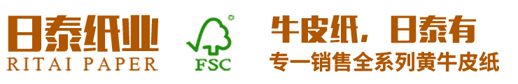 东莞市小蝌蚪视频下载版纸业有限公司
